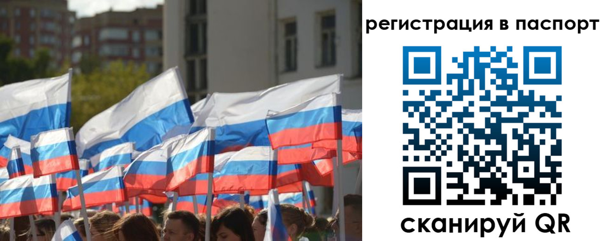 временная регистрация собственник в Венёве