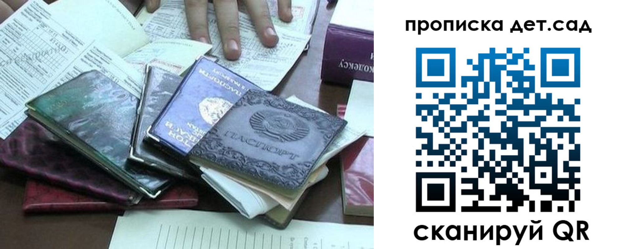 временная регистрация гарантия в Венёве